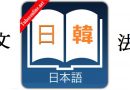 よろしいでしょうか 문법 yoroshiideshouka